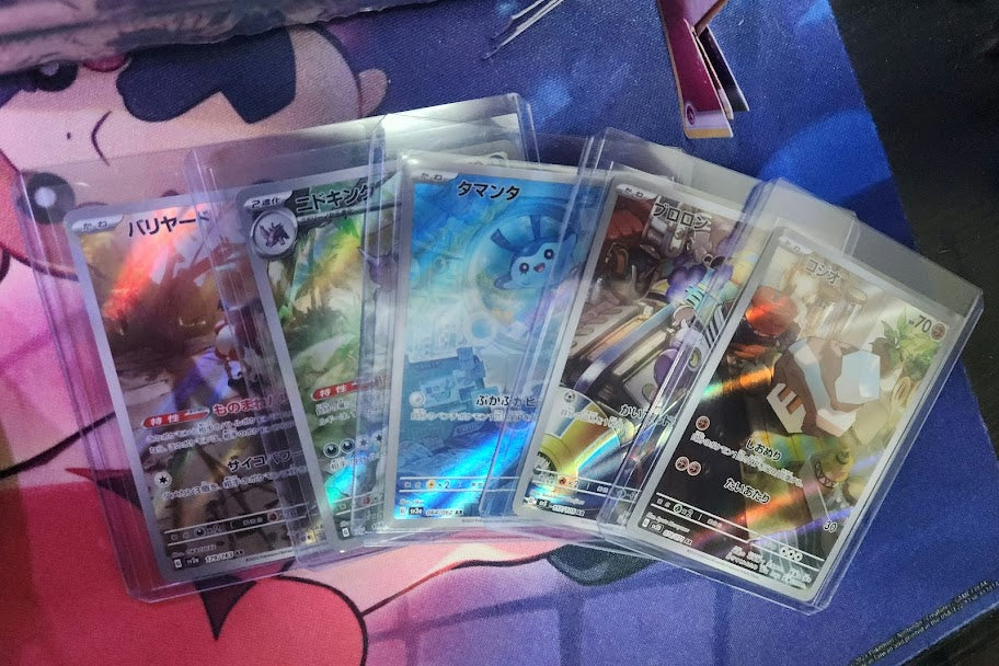 Nurse's Joy Guaranteed AR Hit Packs Series 1 - Japanese Edition, 5 Alternate Rare Cards per Pack