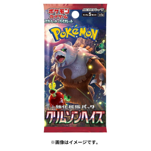 Pokémon Card Game Scarlet & Violet Crimson Haze Expansion Booster Pack