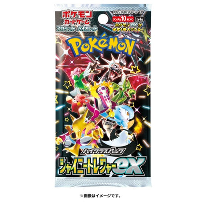 Pokémon Card Game Scarlet & Violet High Class Pack Shiny Treasure ex Booster Pack LIVE RIP